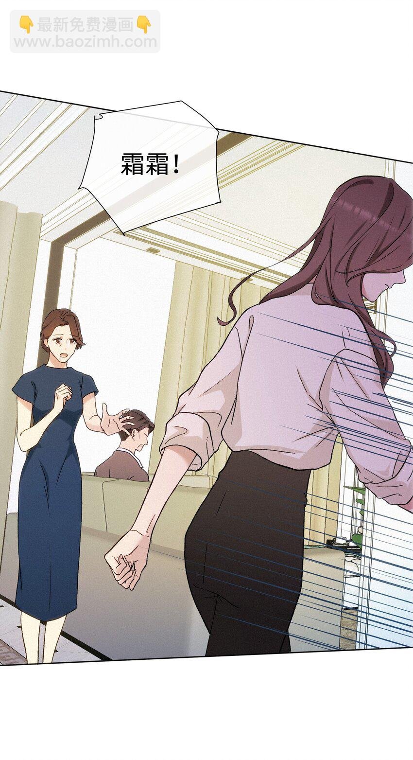 003 需要一些勇气
