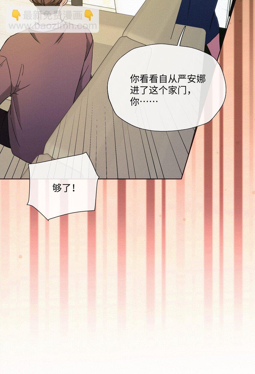 003 需要一些勇气