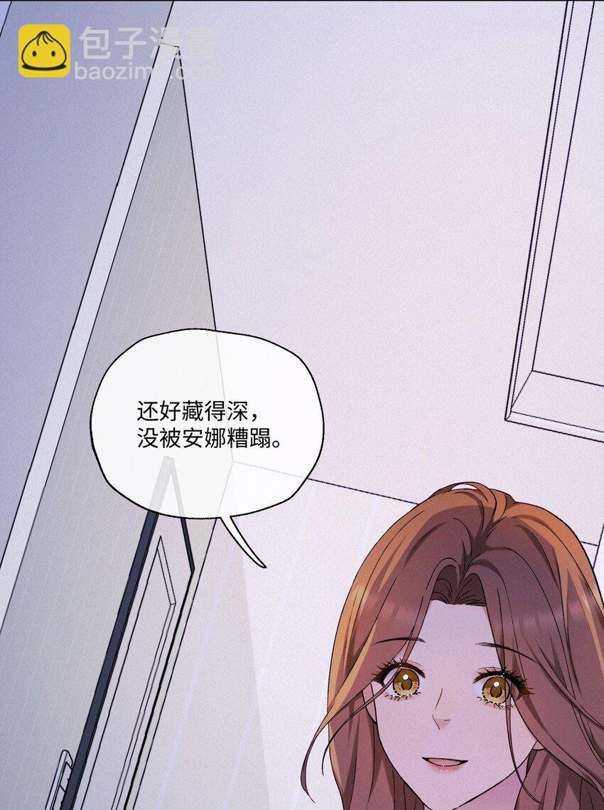 003 需要一些勇气
