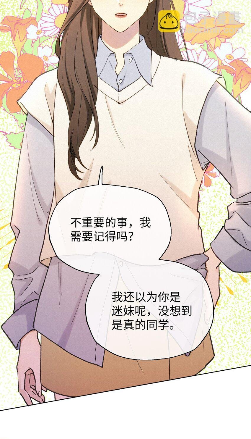 004 并不是贪心