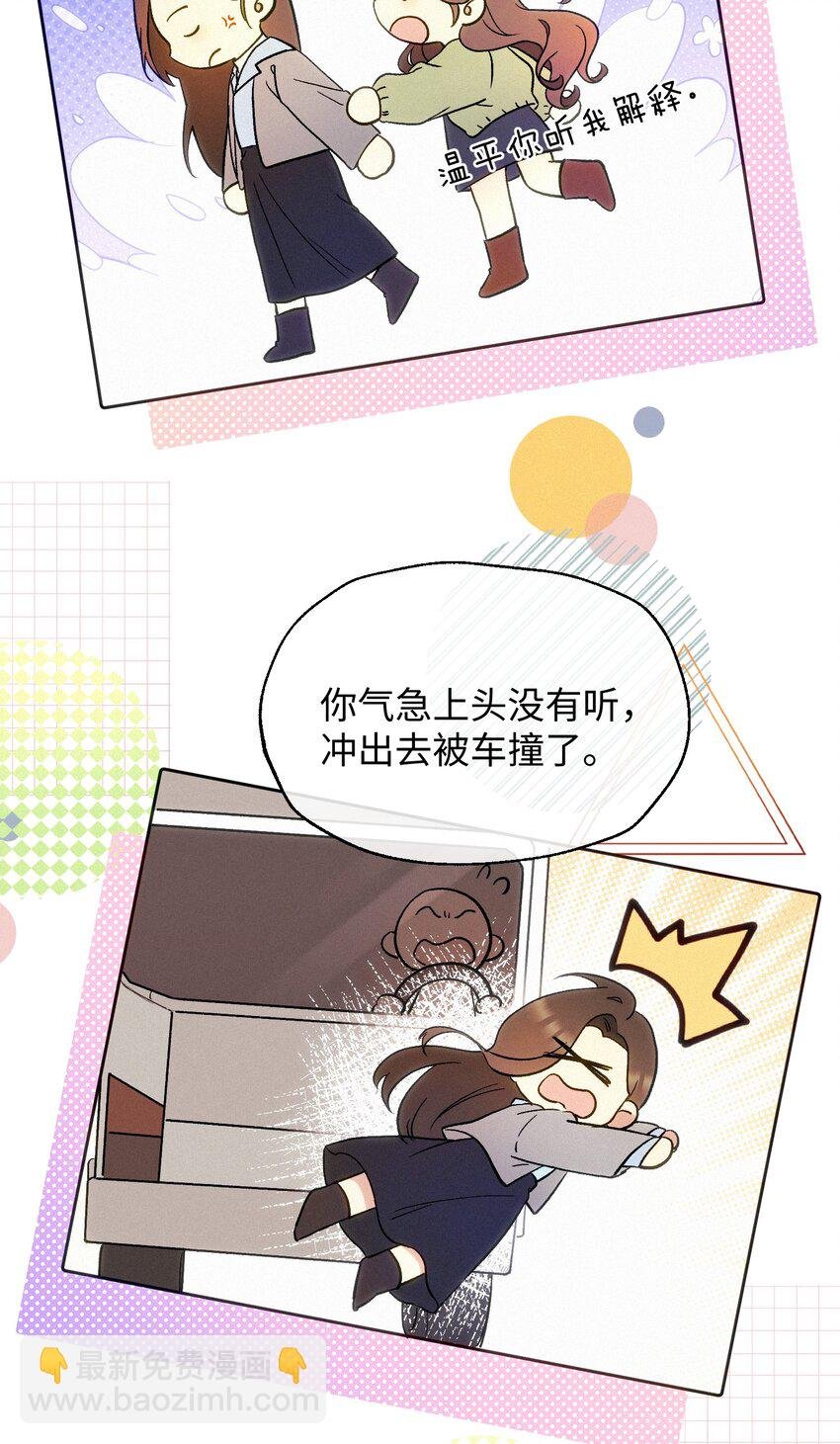 05 不想牵扯太多