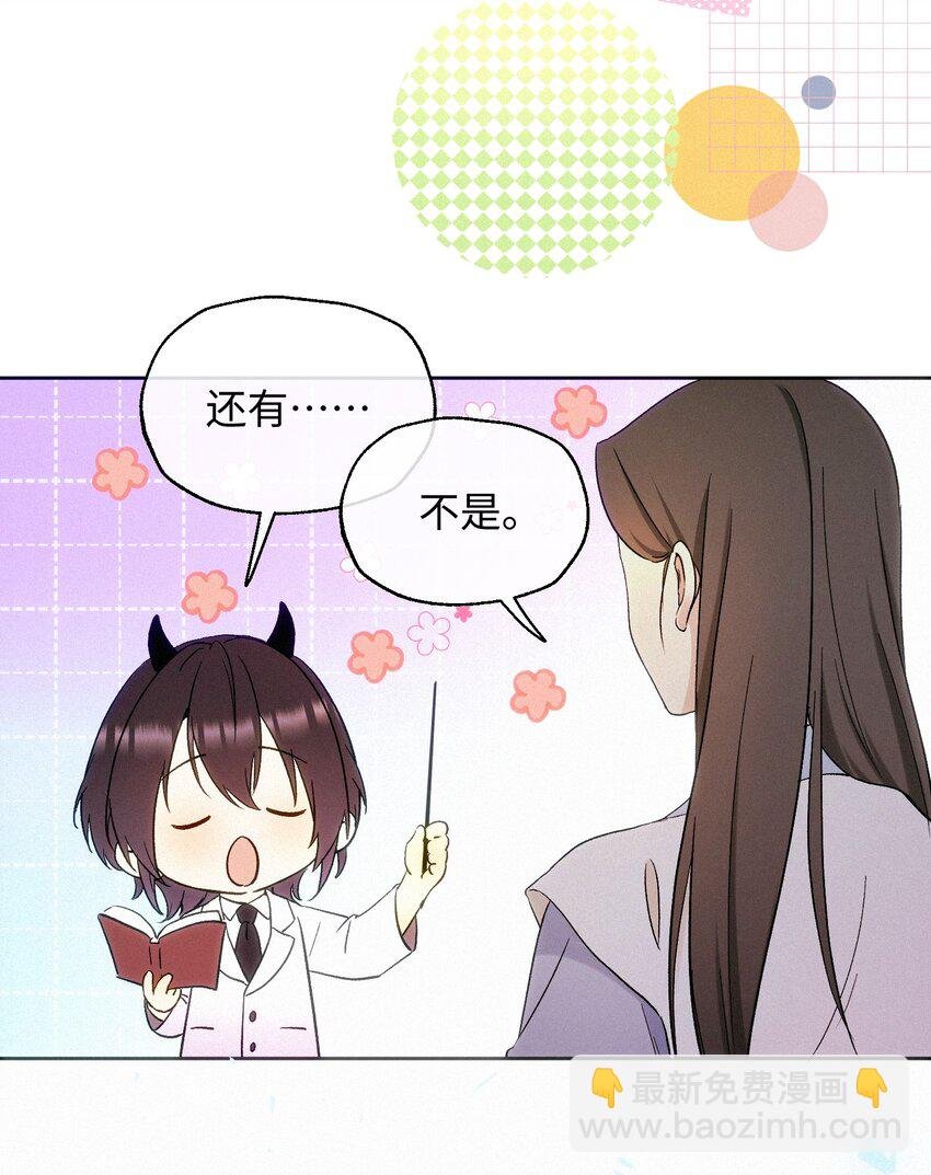 05 不想牵扯太多