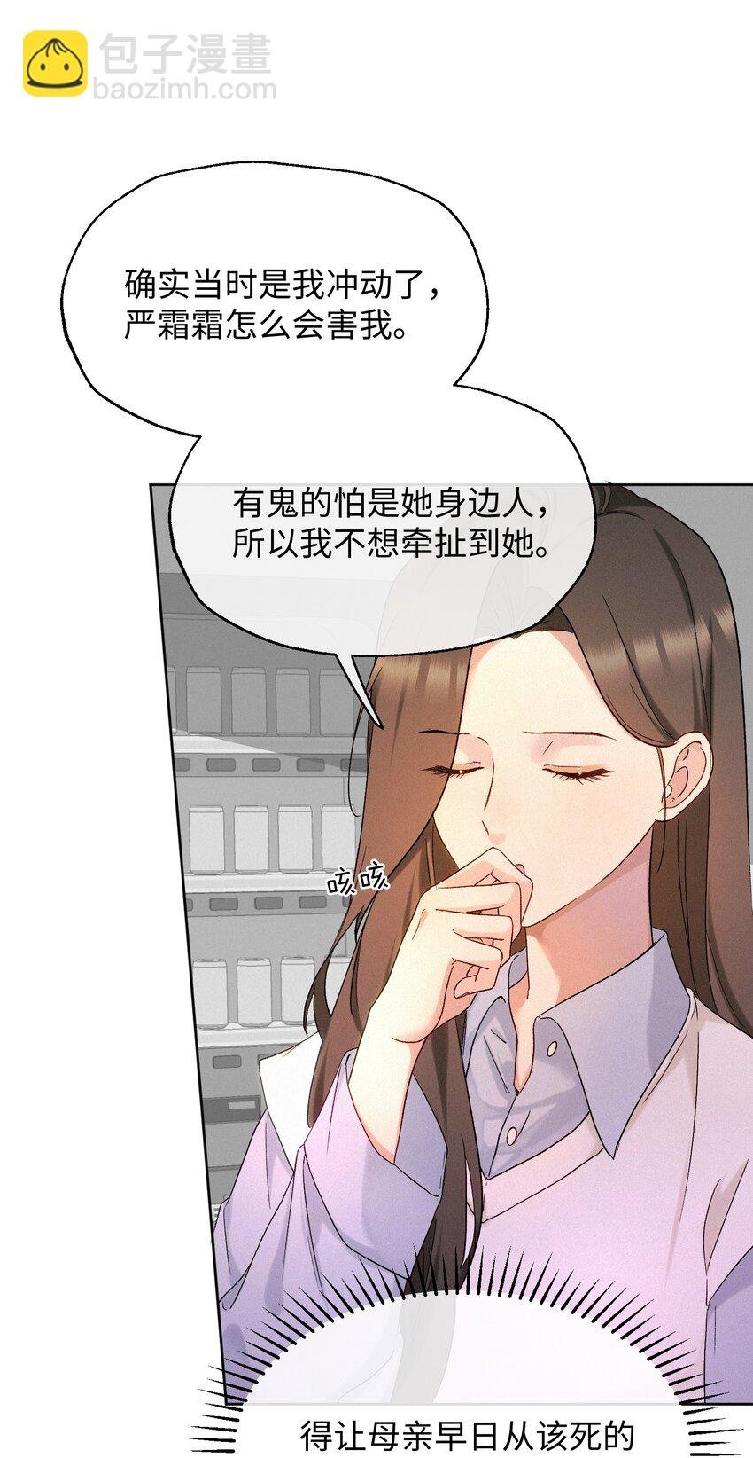 05 不想牵扯太多