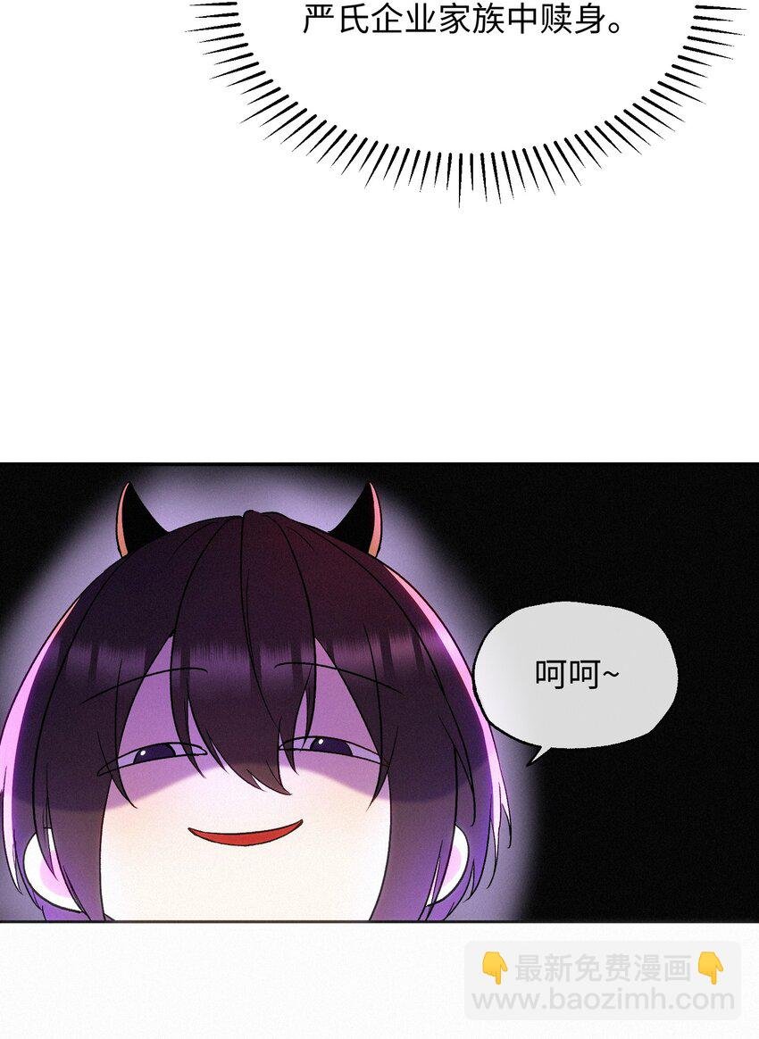 05 不想牵扯太多