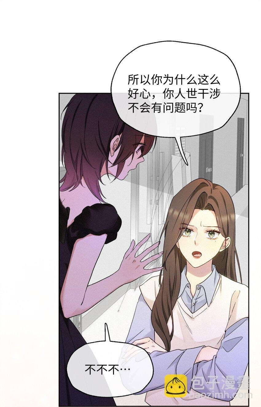 05 不想牵扯太多