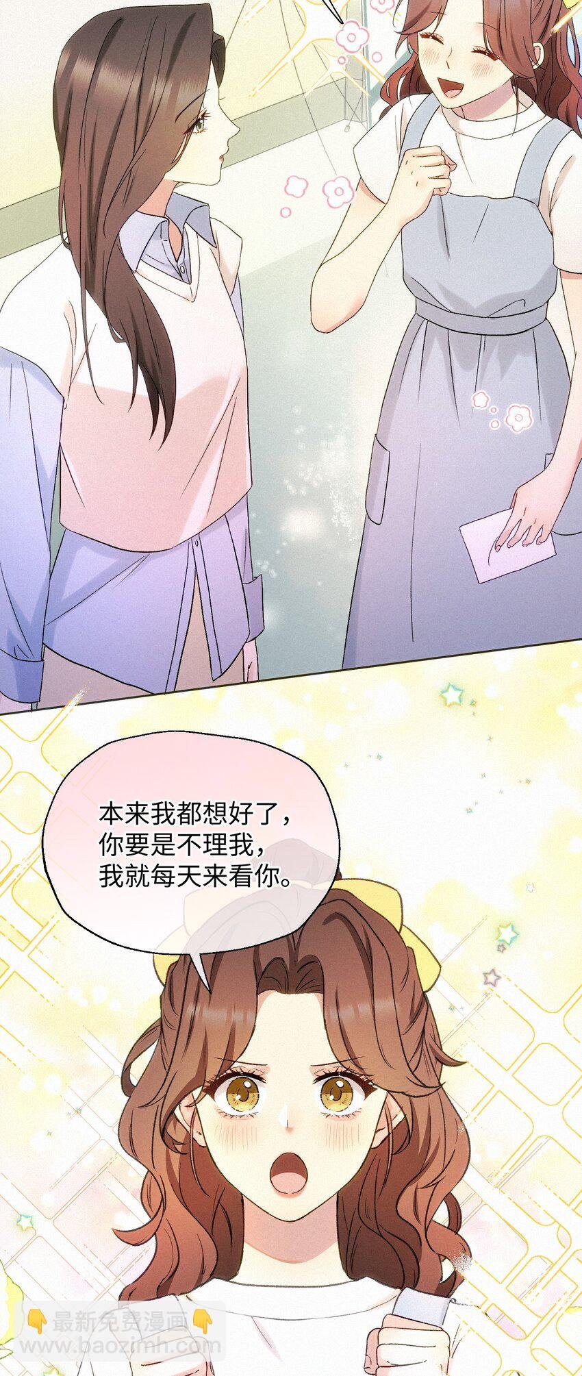 05 不想牵扯太多