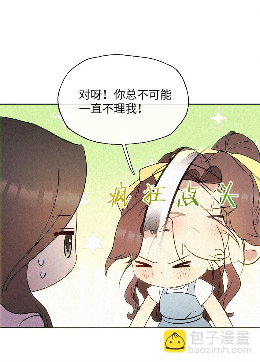05 不想牵扯太多