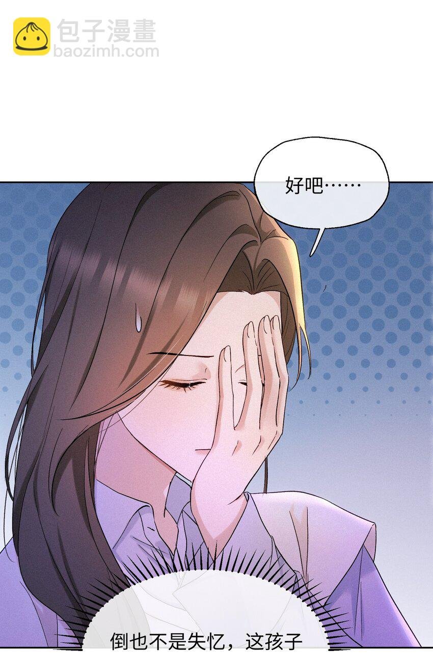 05 不想牵扯太多