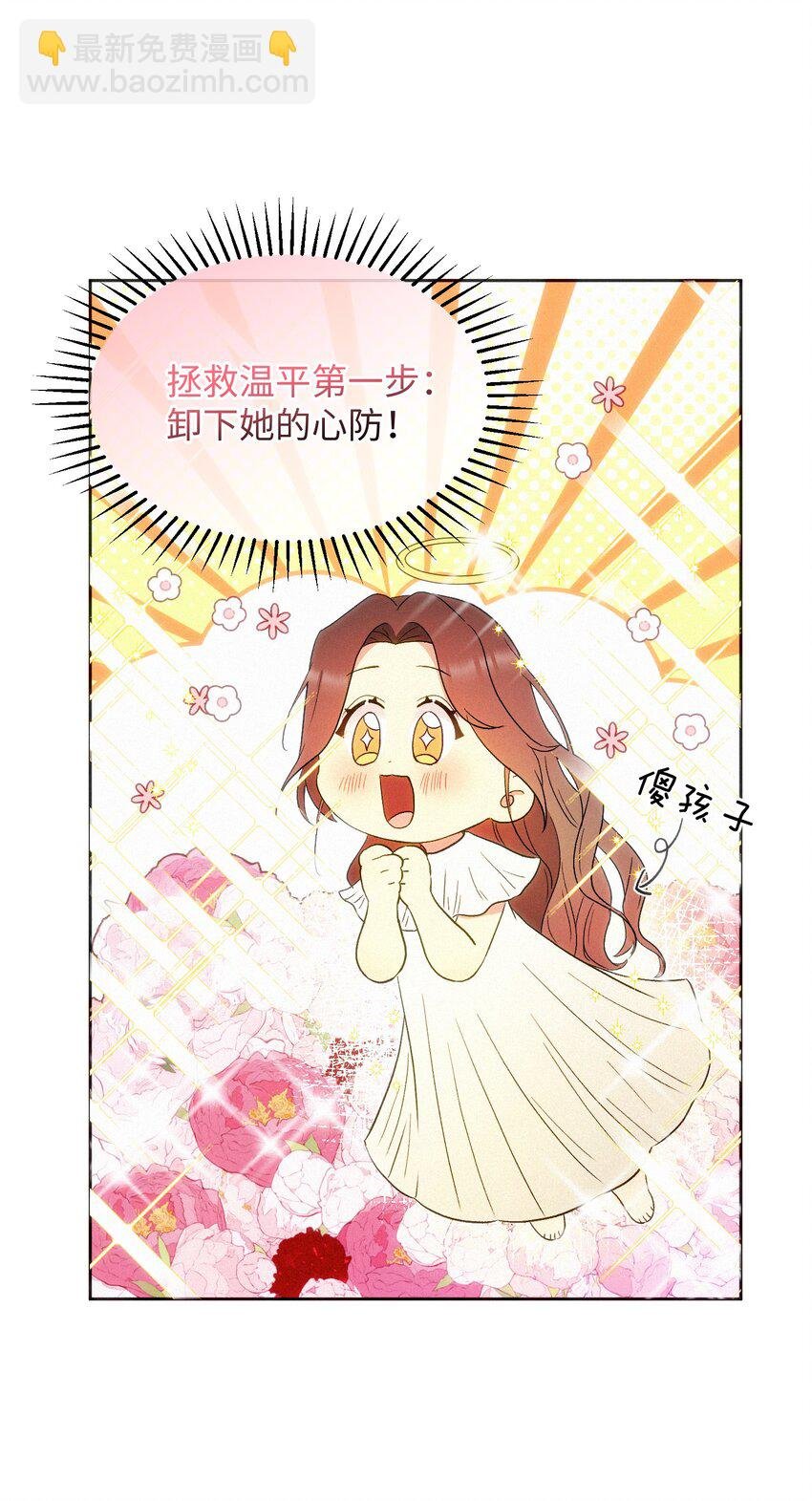 05 不想牵扯太多