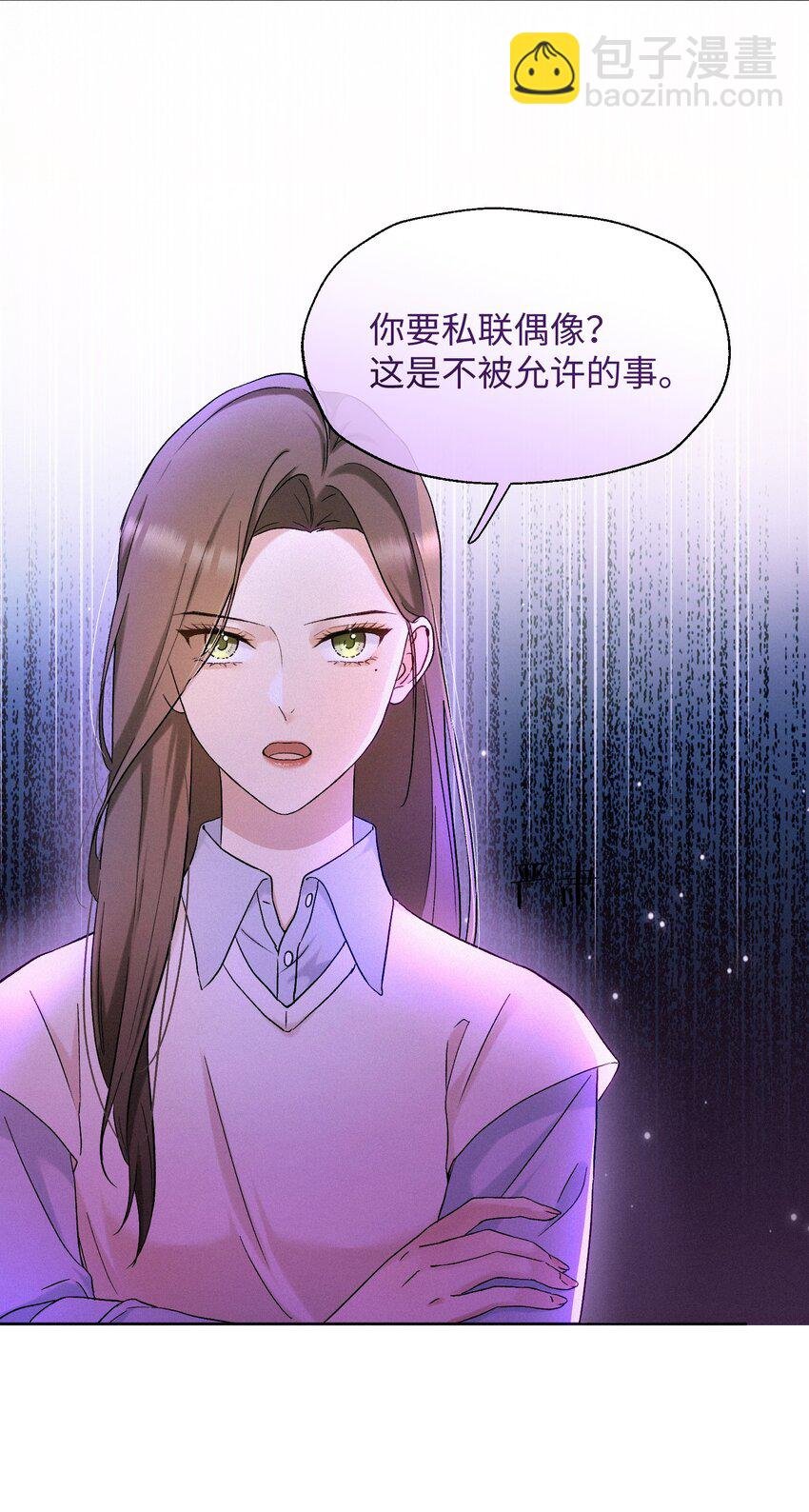 05 不想牵扯太多