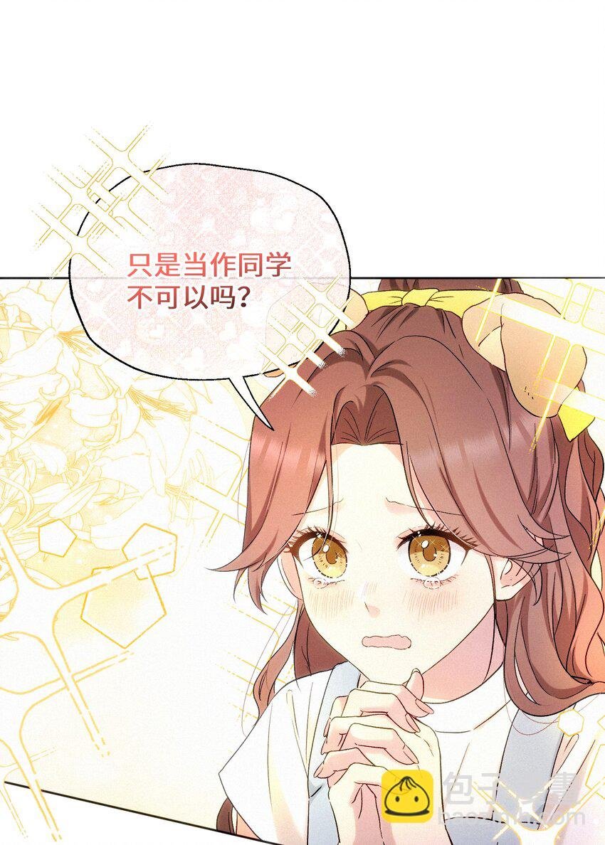 05 不想牵扯太多