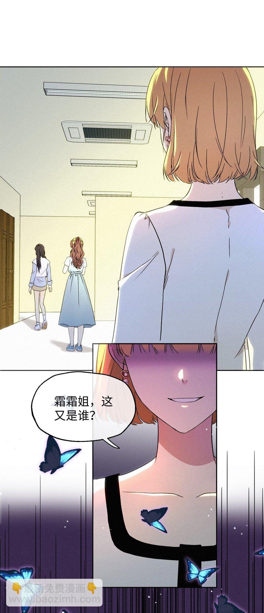 06 人生中的大反派