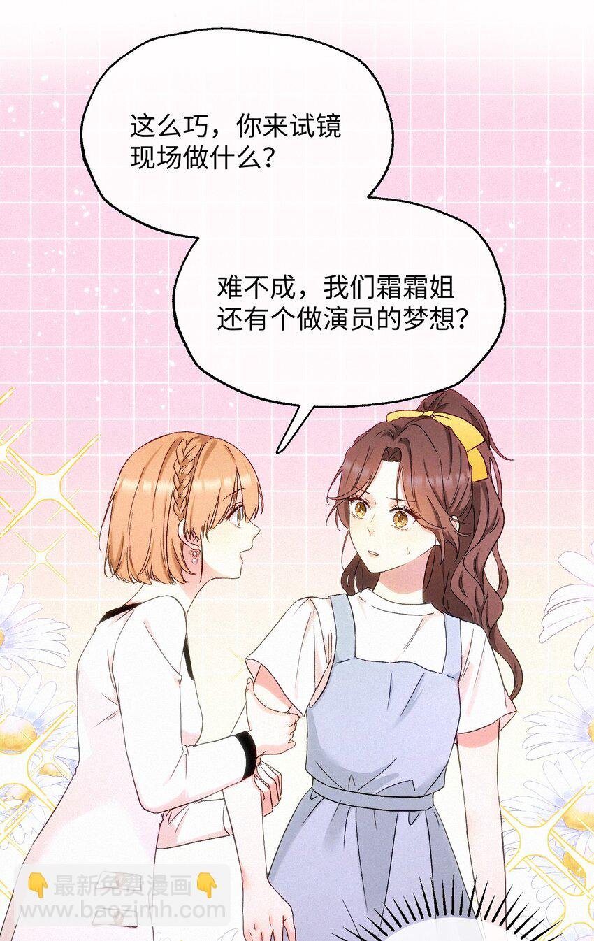06 人生中的大反派
