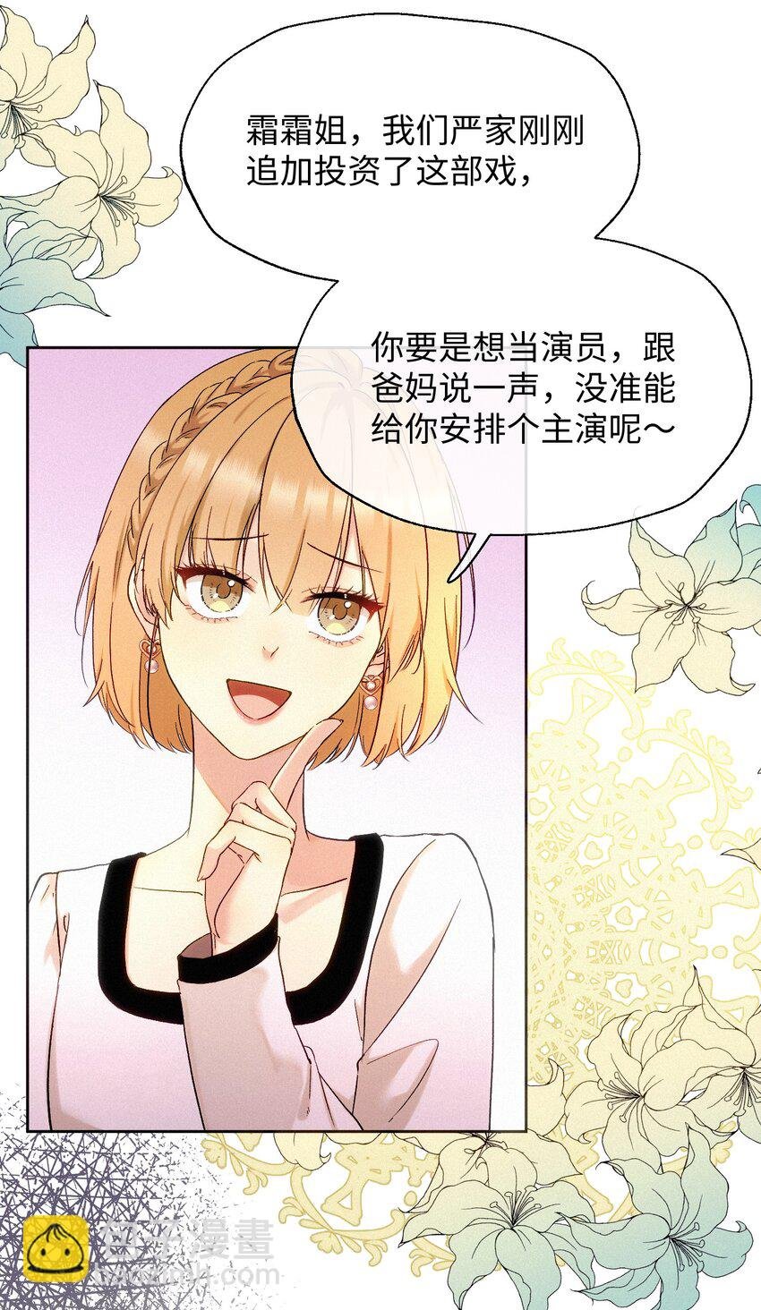 06 人生中的大反派