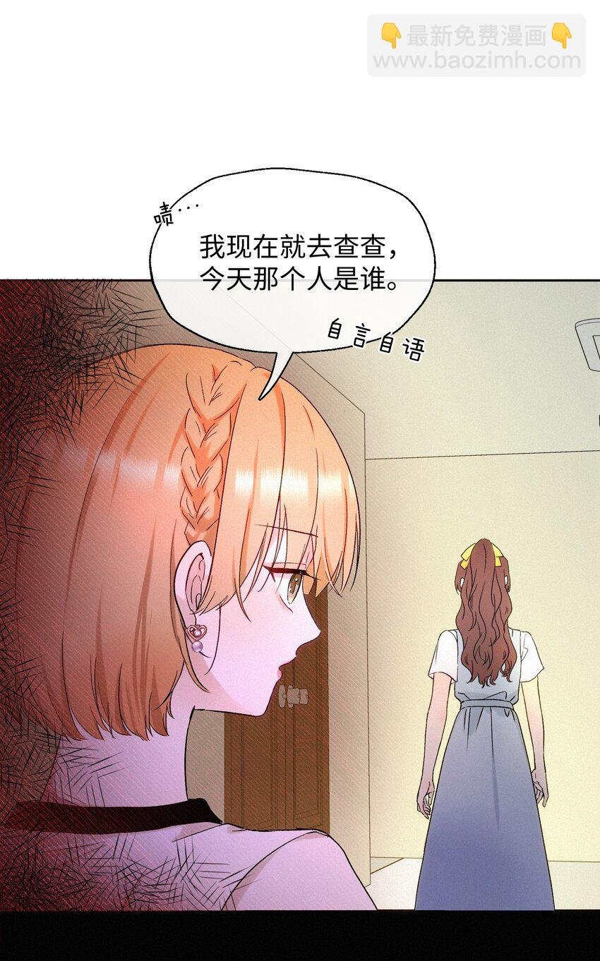 06 人生中的大反派