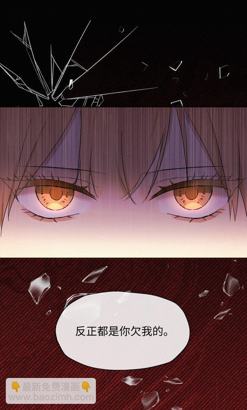 06 人生中的大反派