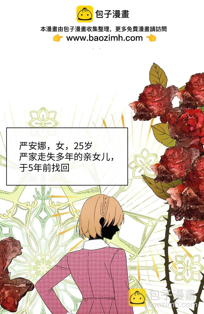 06 人生中的大反派