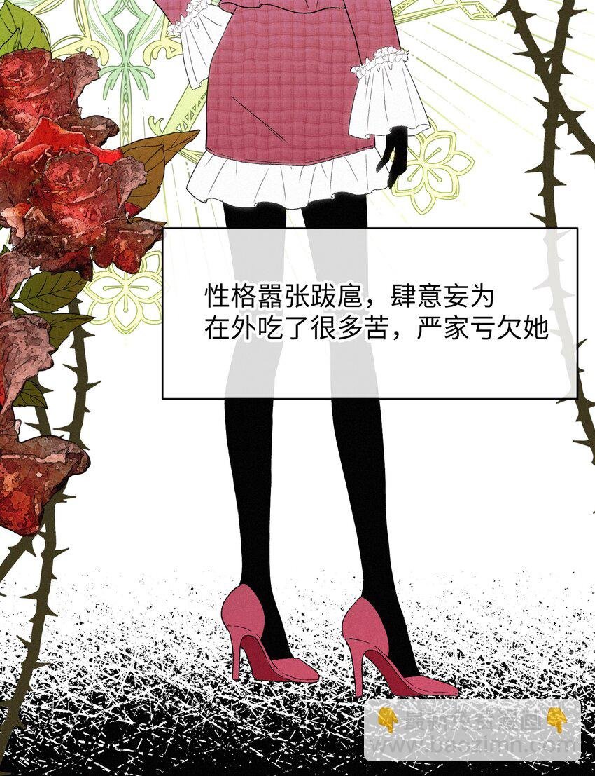 06 人生中的大反派