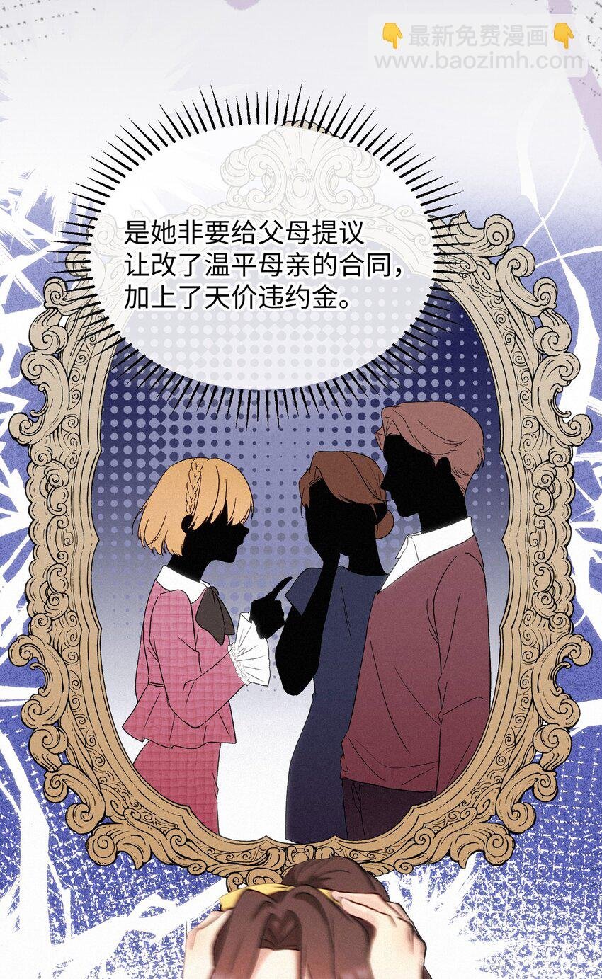 06 人生中的大反派