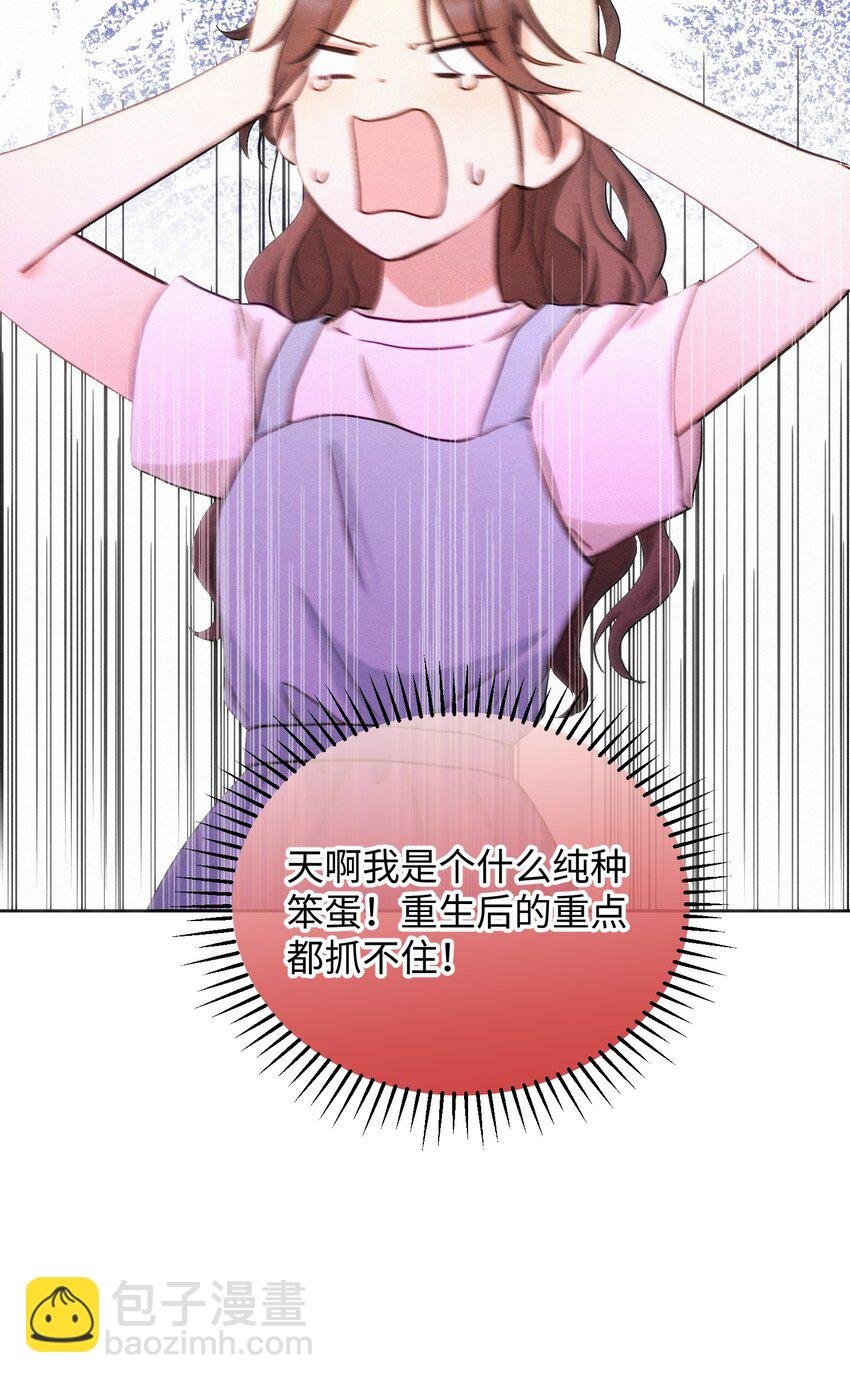06 人生中的大反派