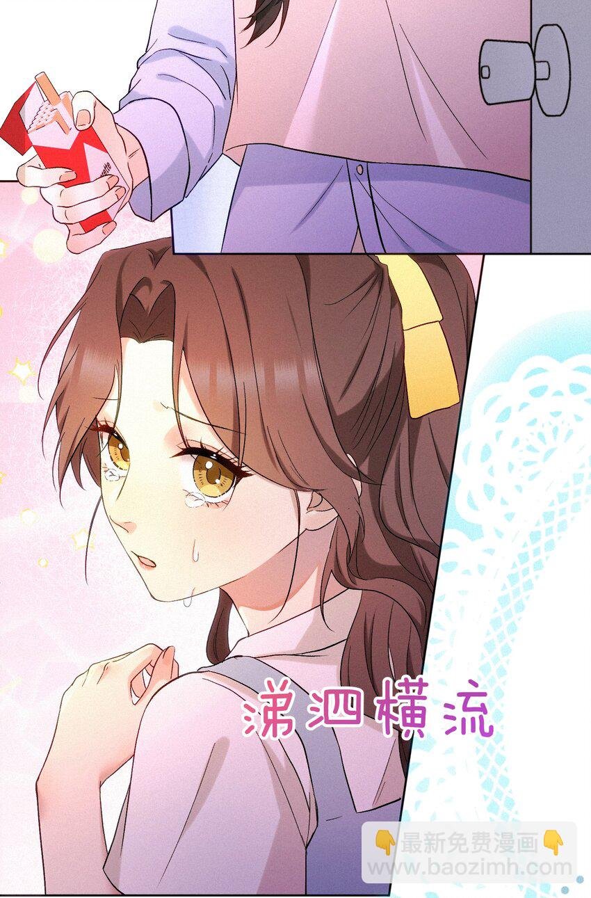 06 人生中的大反派