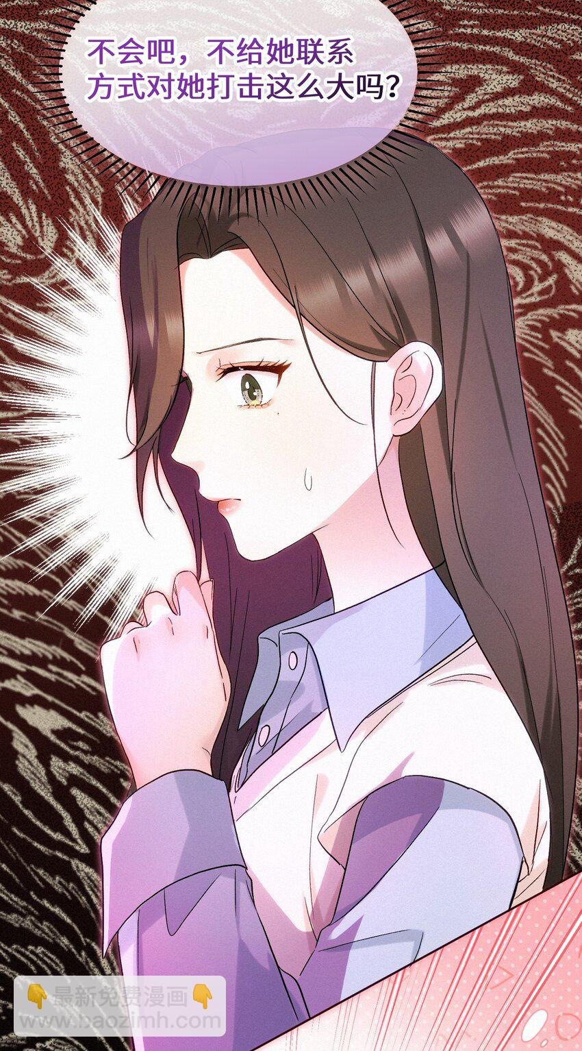06 人生中的大反派