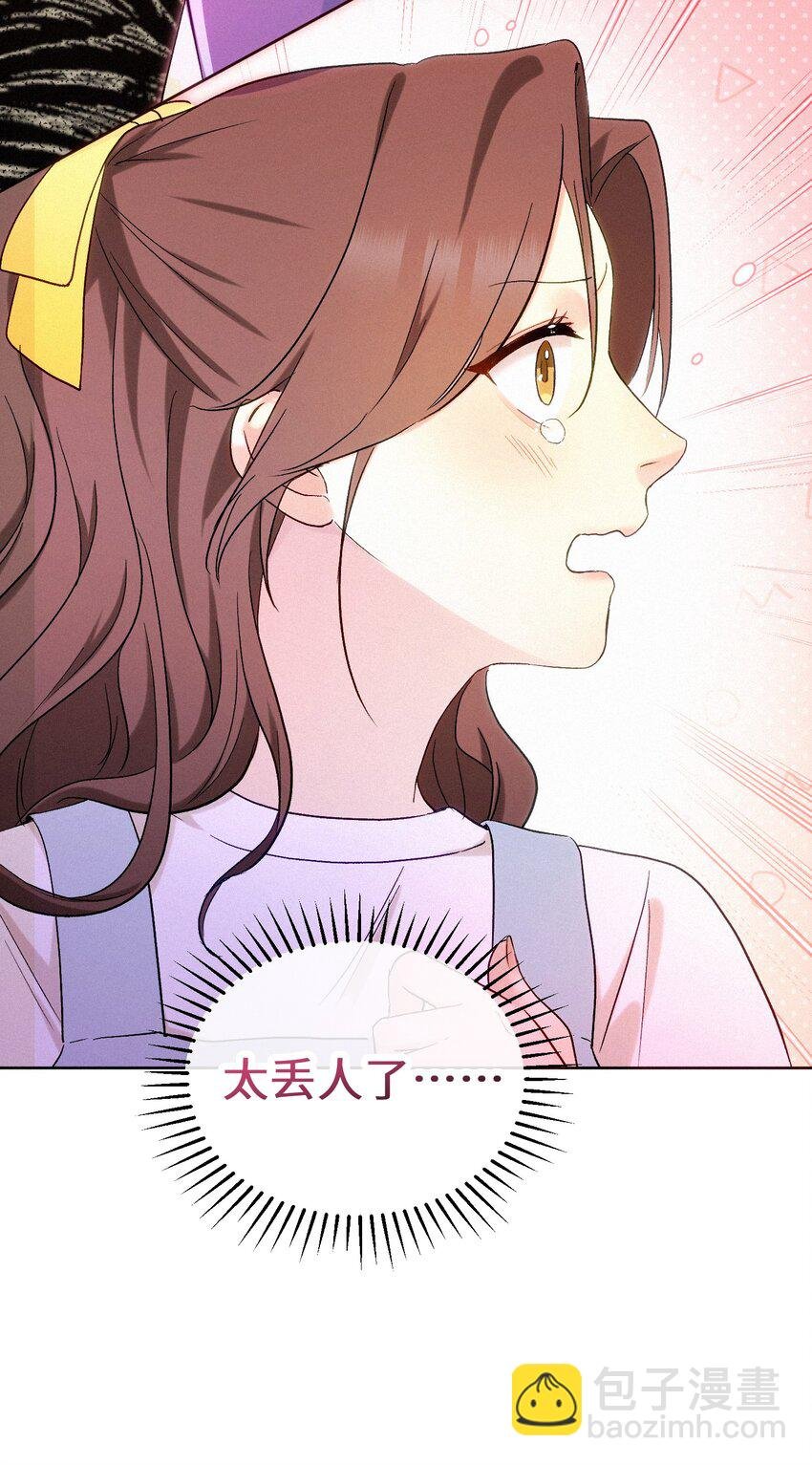 06 人生中的大反派