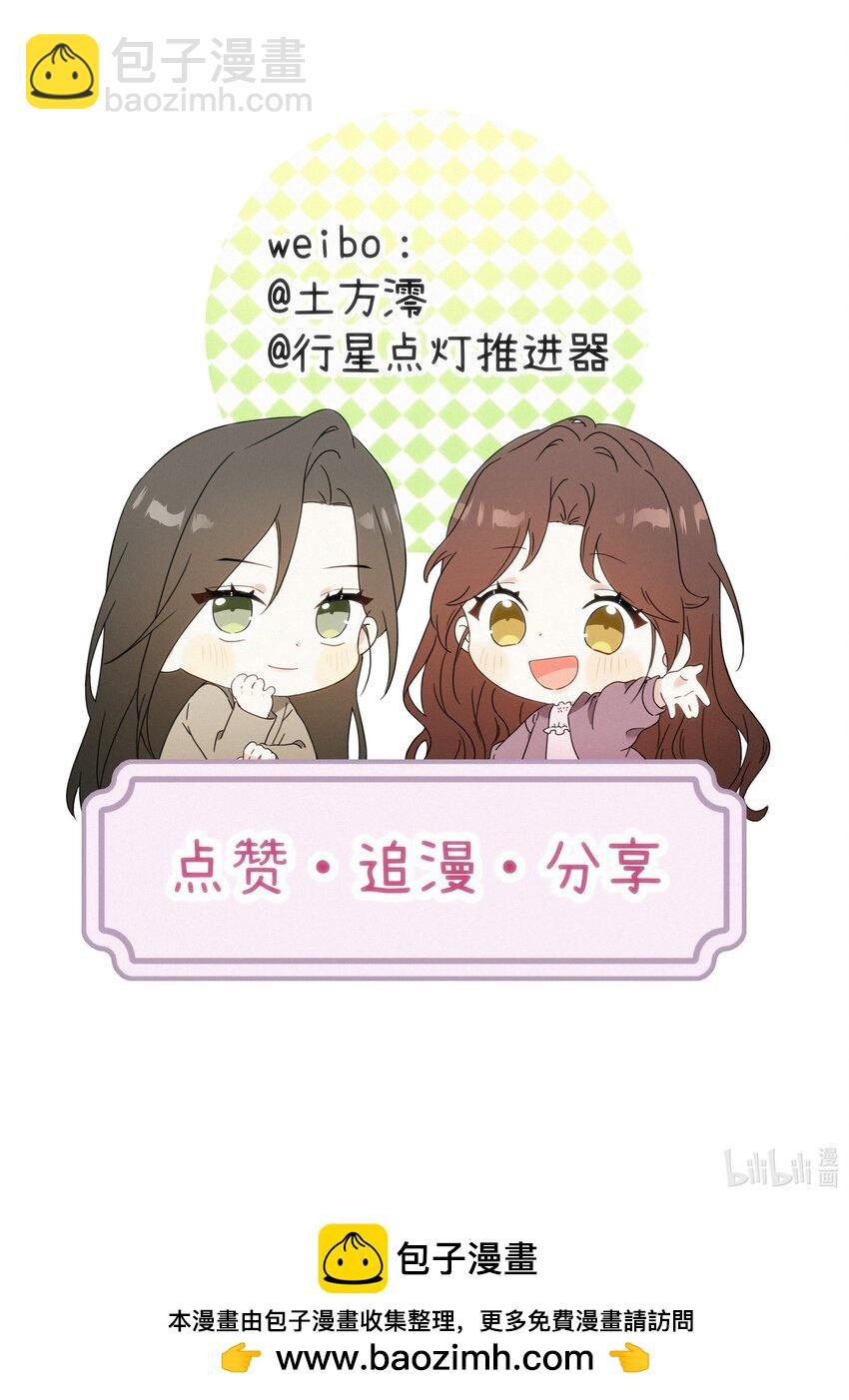 06 人生中的大反派