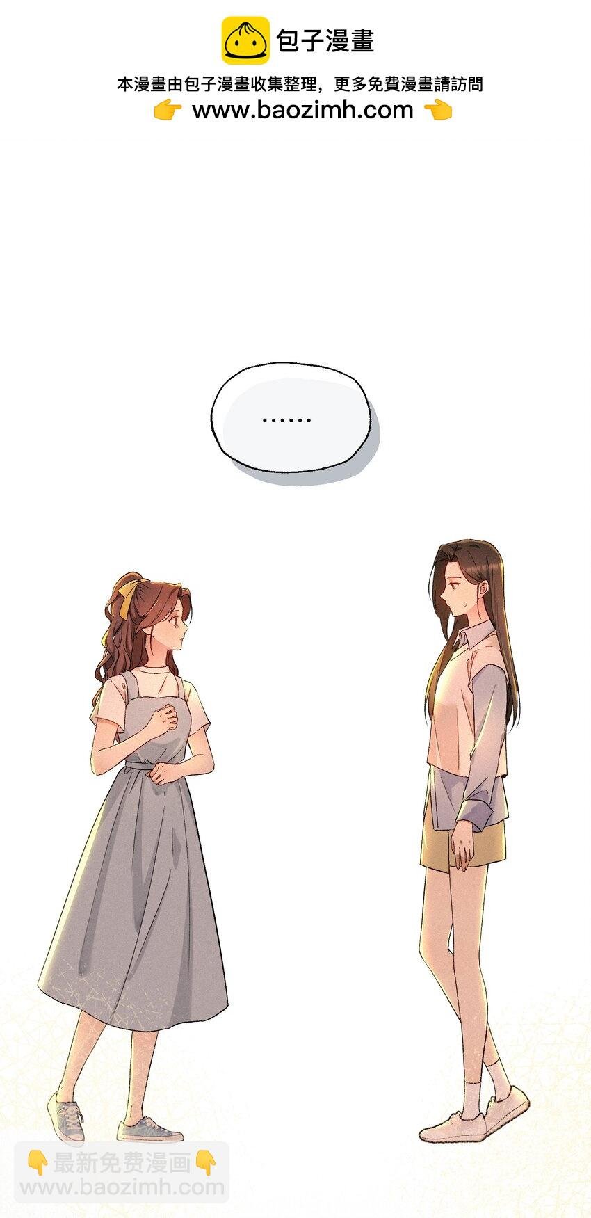 07 不可避免