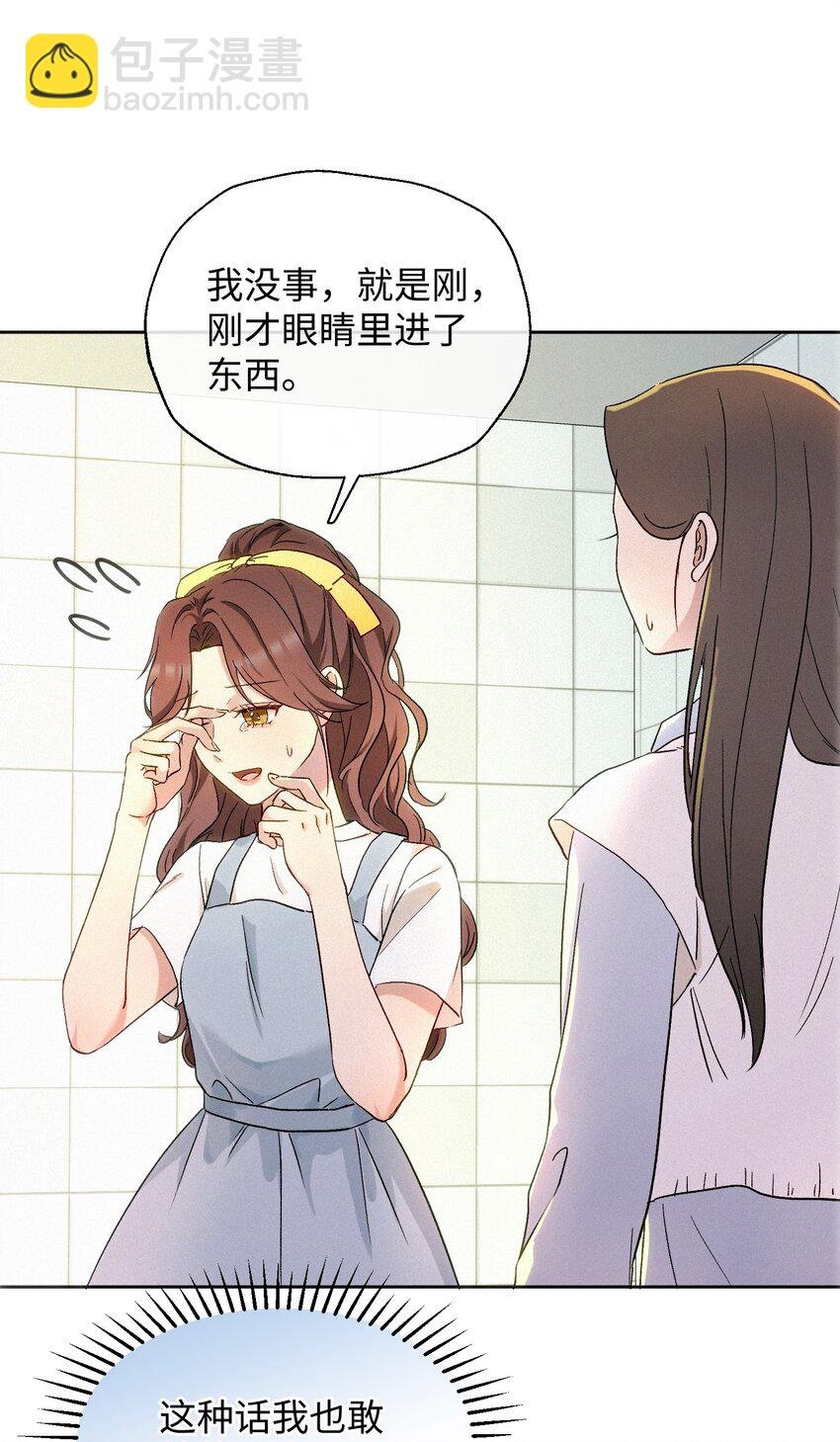 07 不可避免