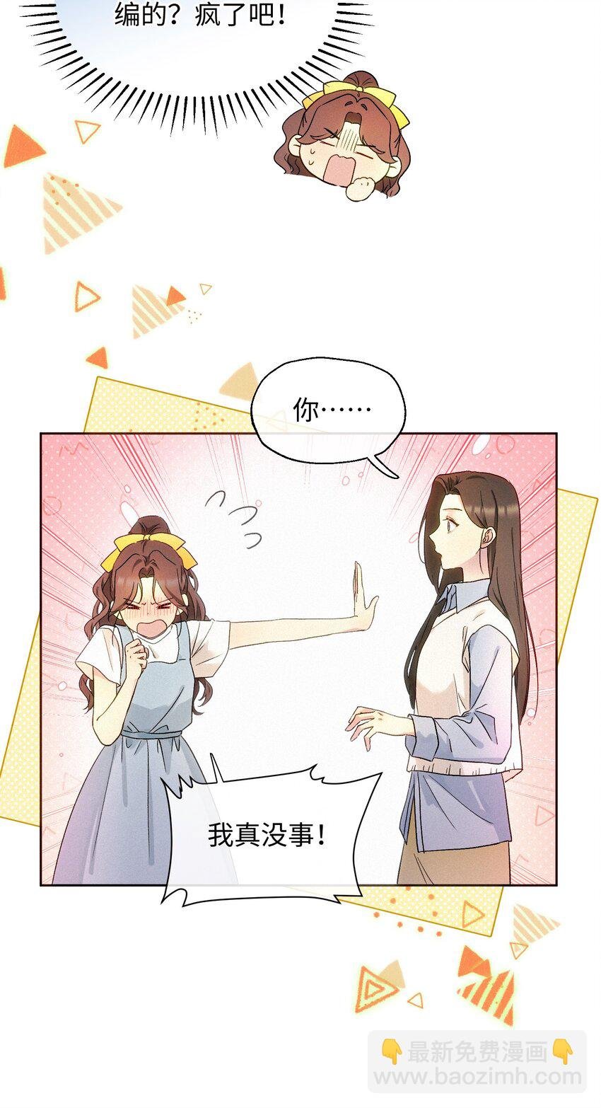 07 不可避免