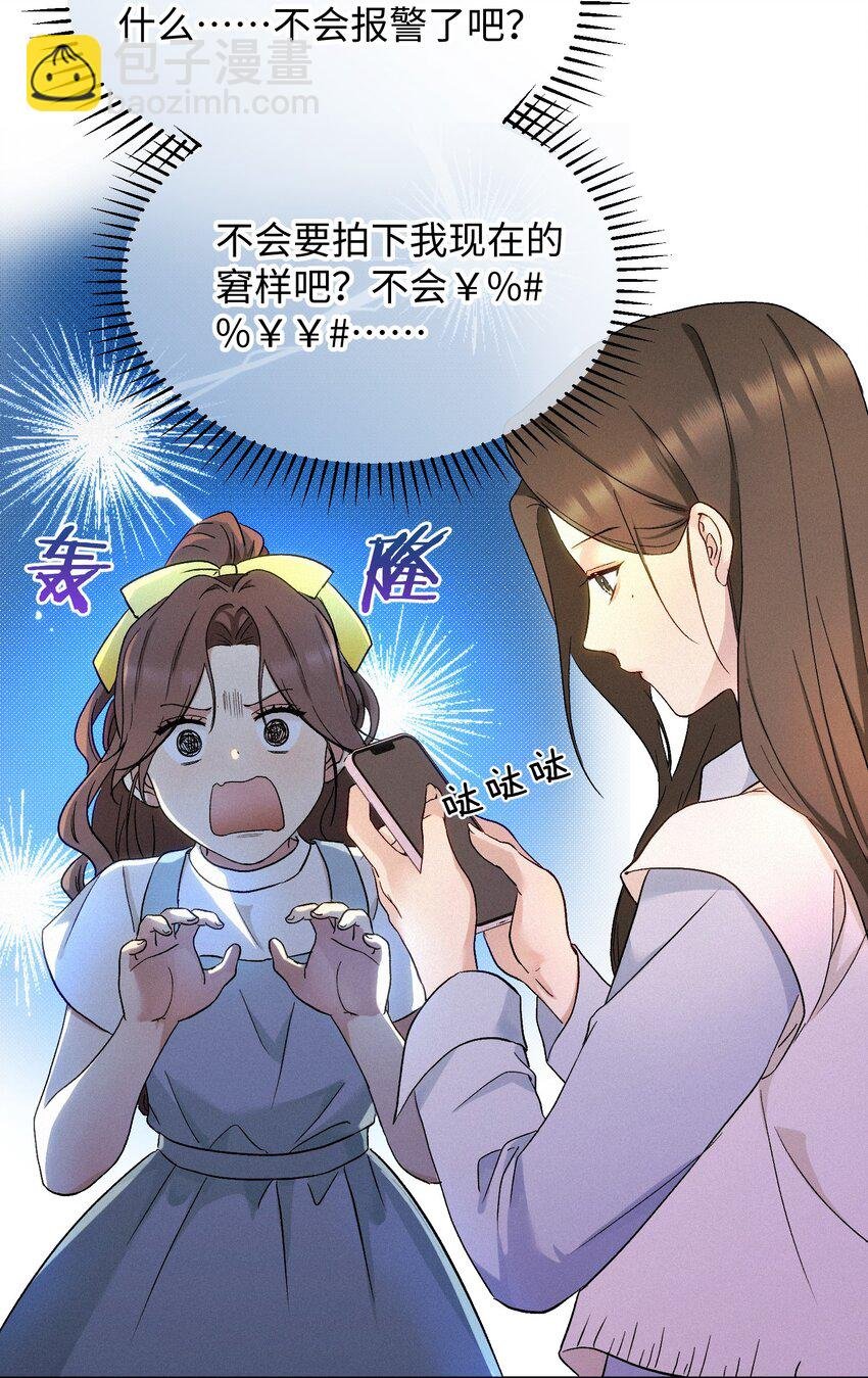 07 不可避免