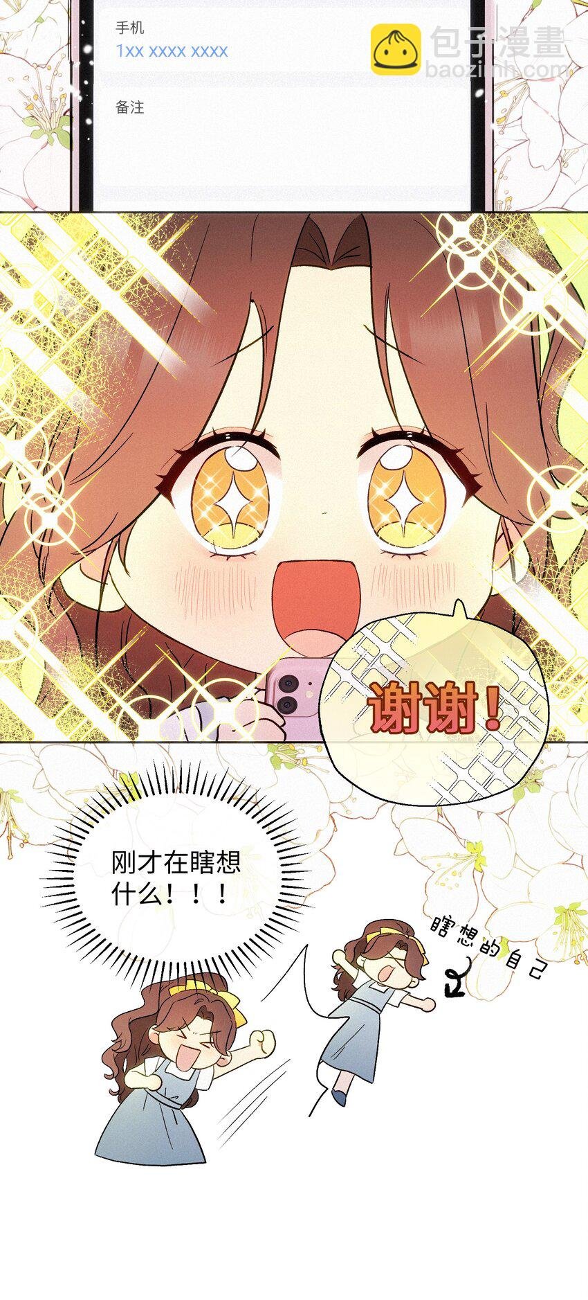 07 不可避免