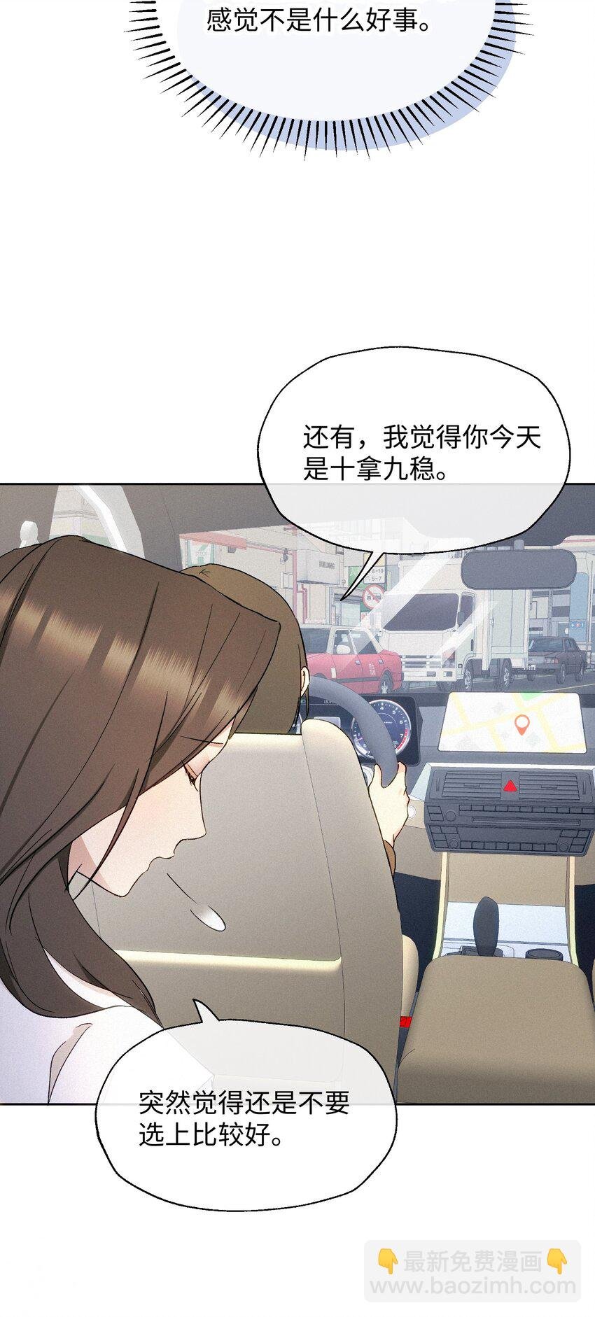 07 不可避免