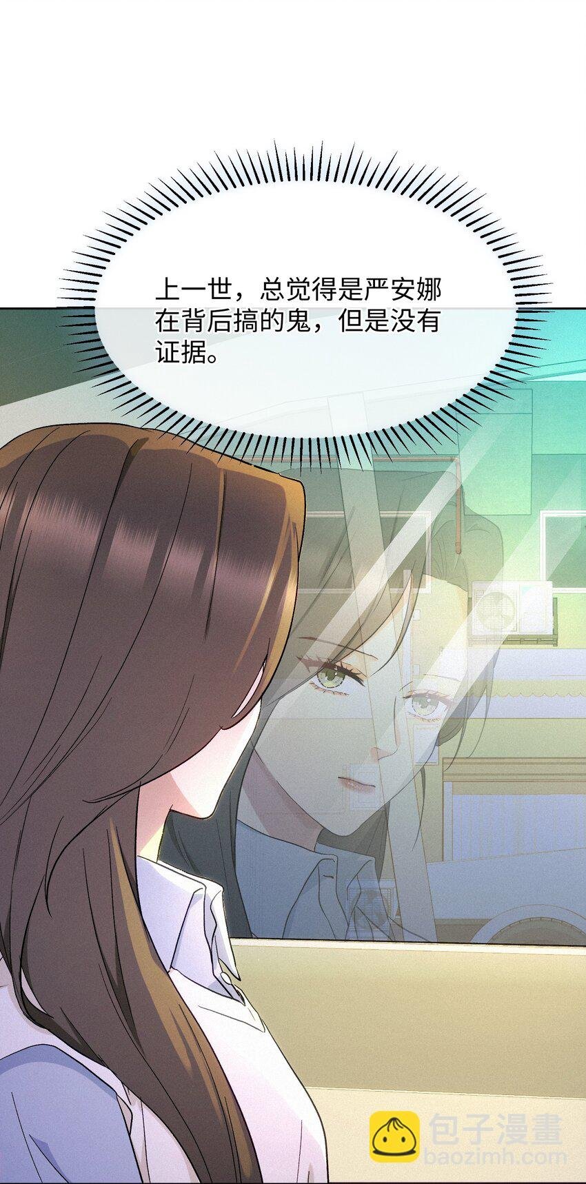 07 不可避免