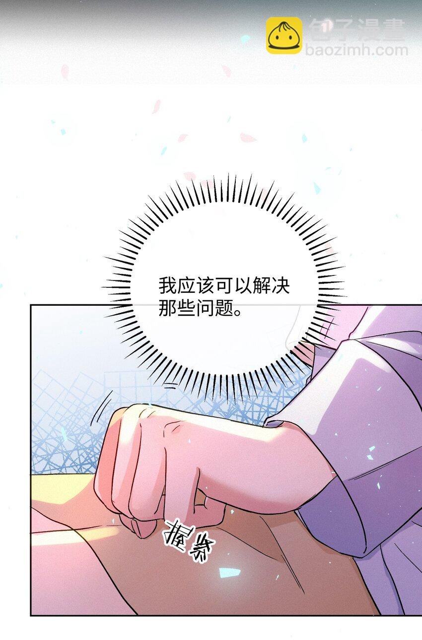07 不可避免