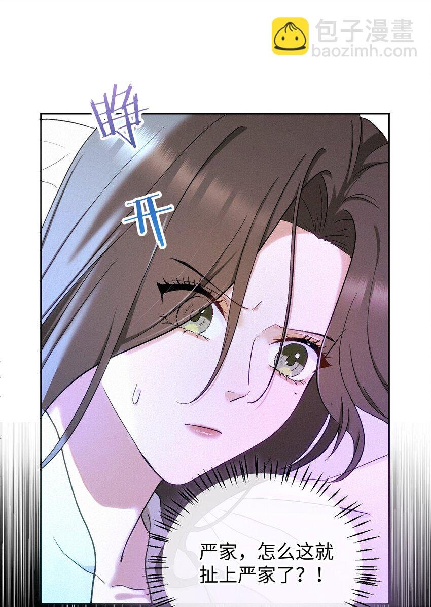08 反抗