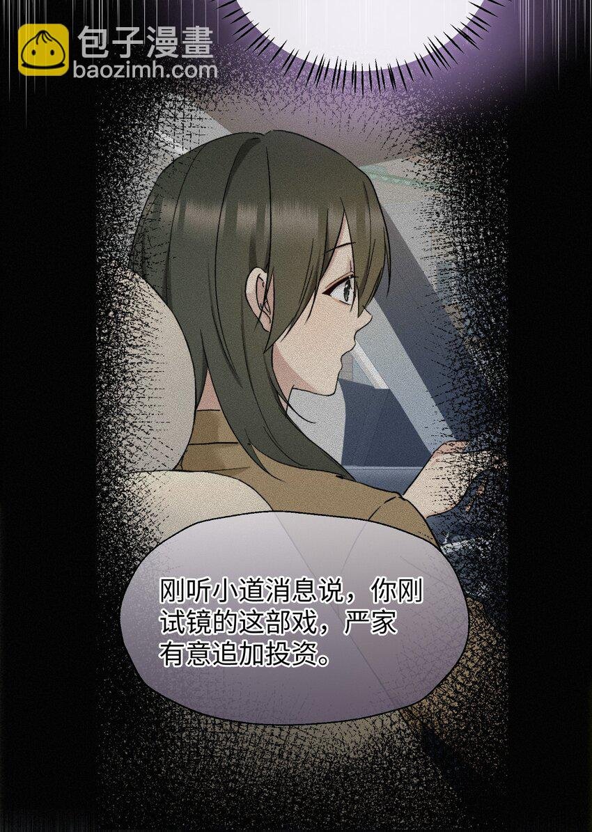 08 反抗