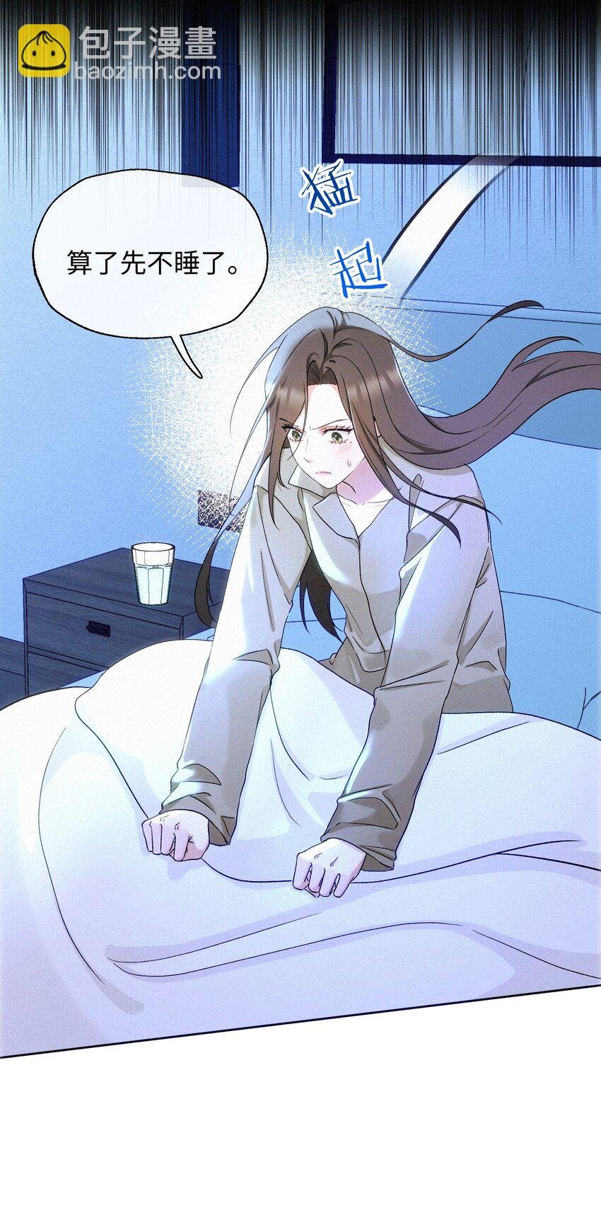 08 反抗