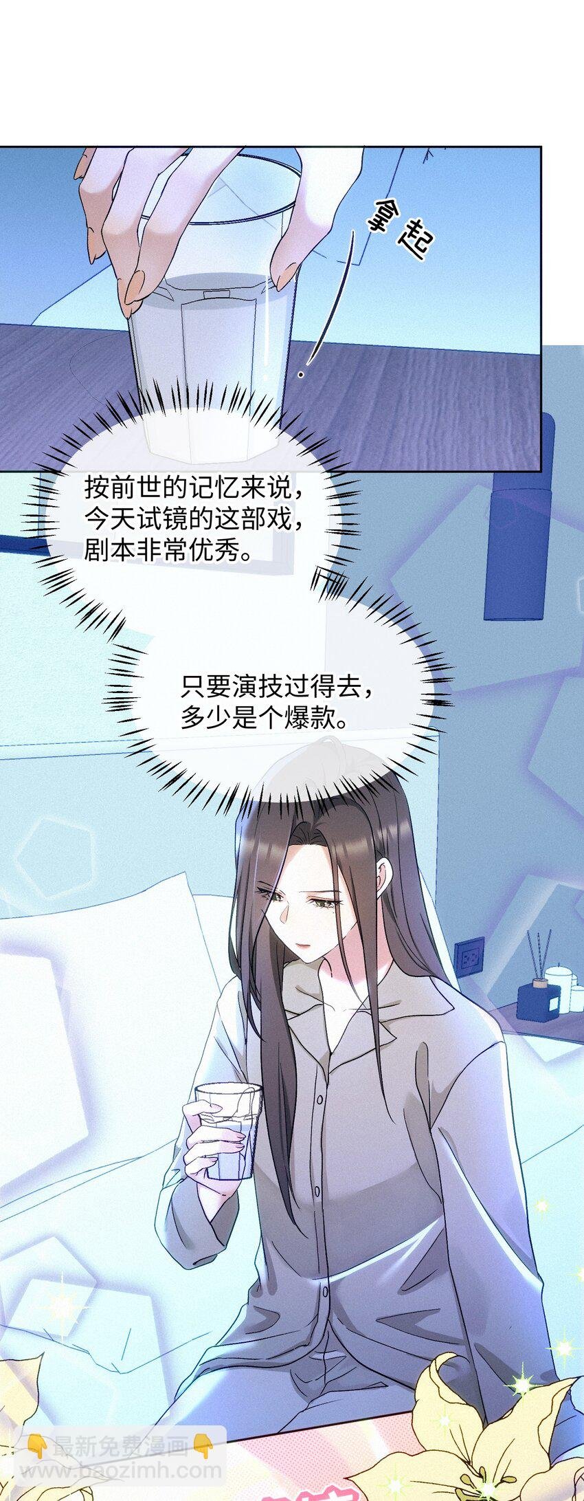 08 反抗