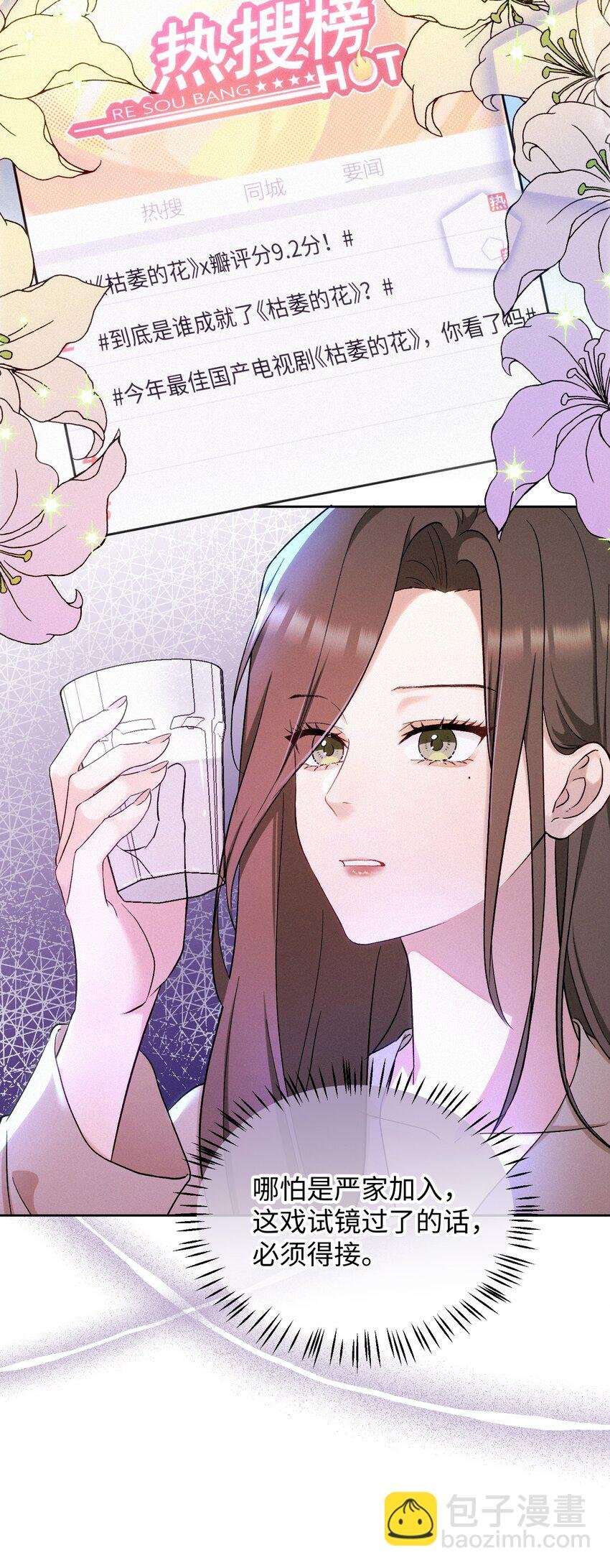 08 反抗