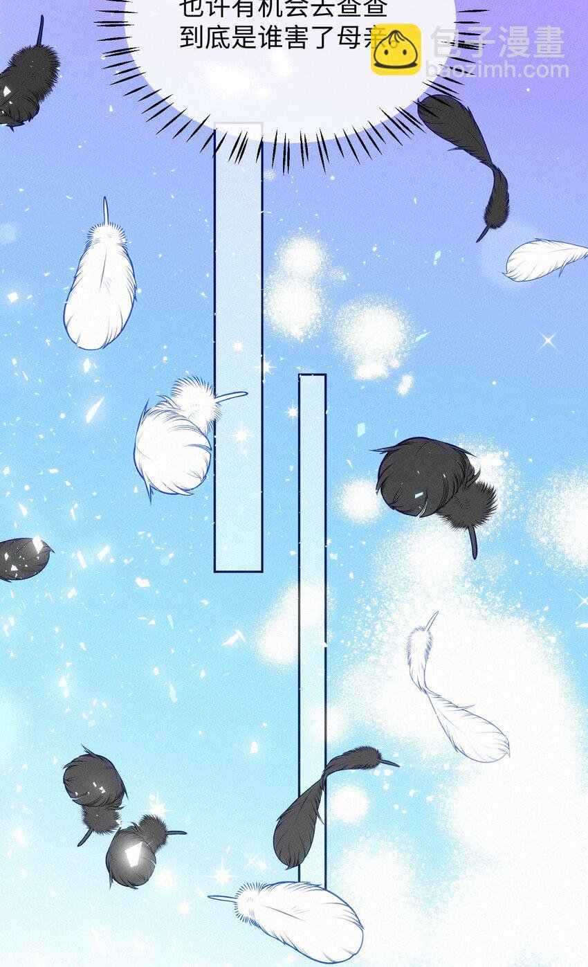 08 反抗