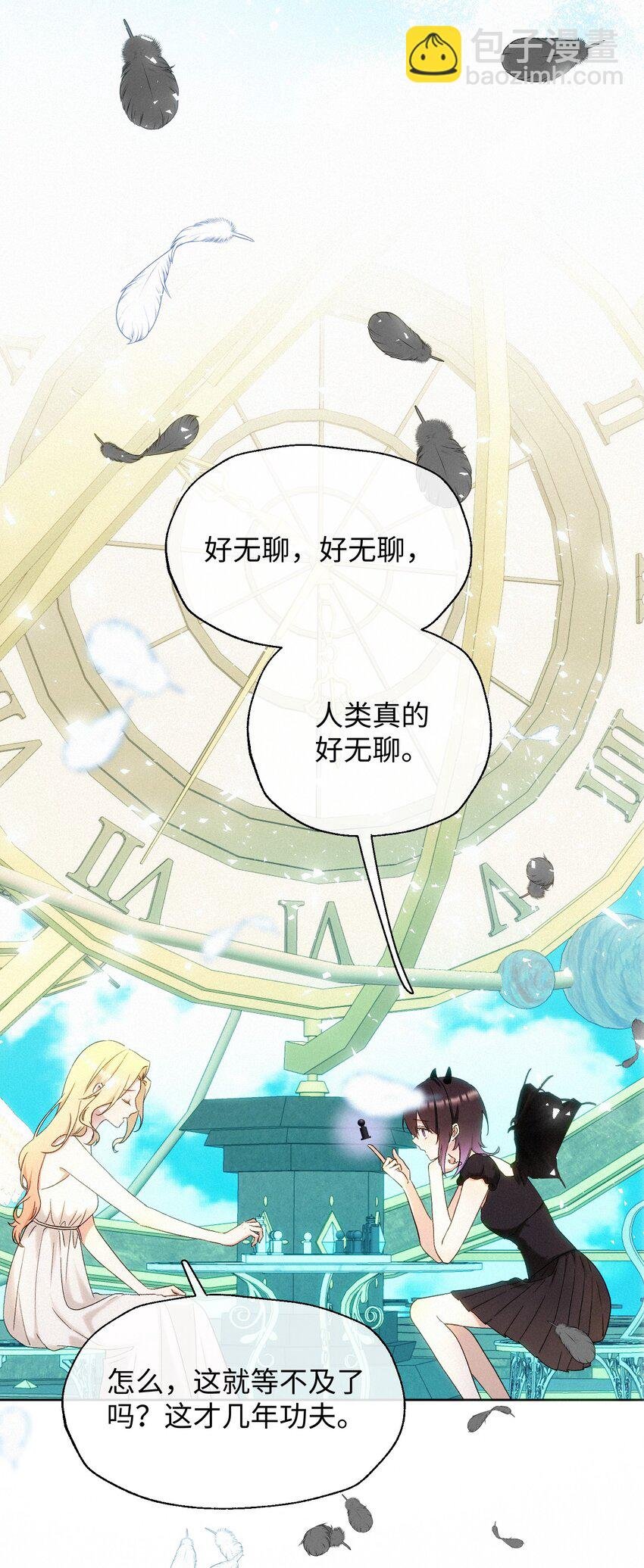 08 反抗
