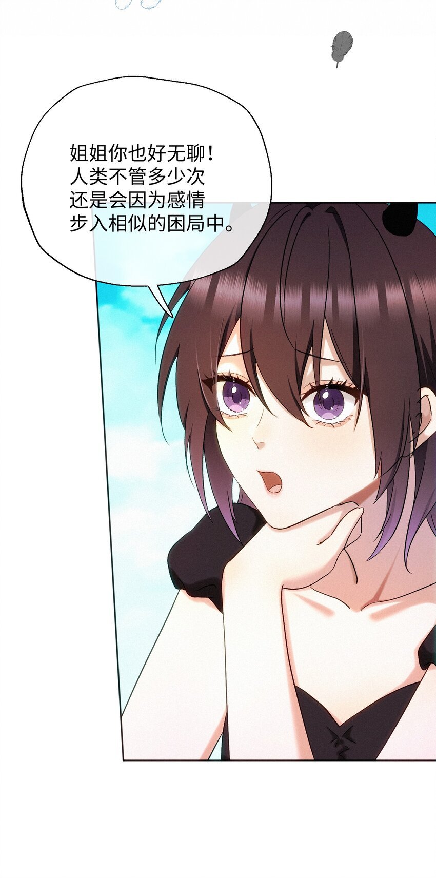 08 反抗