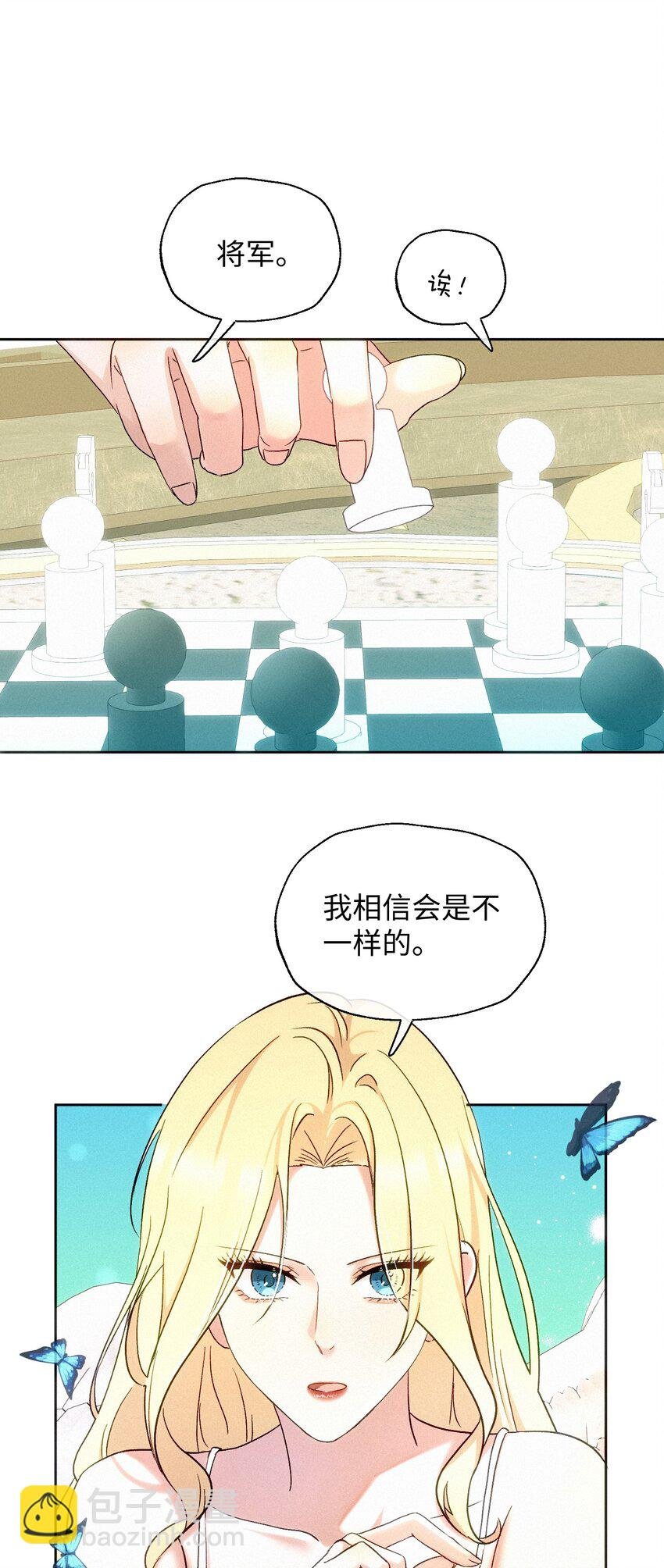 08 反抗
