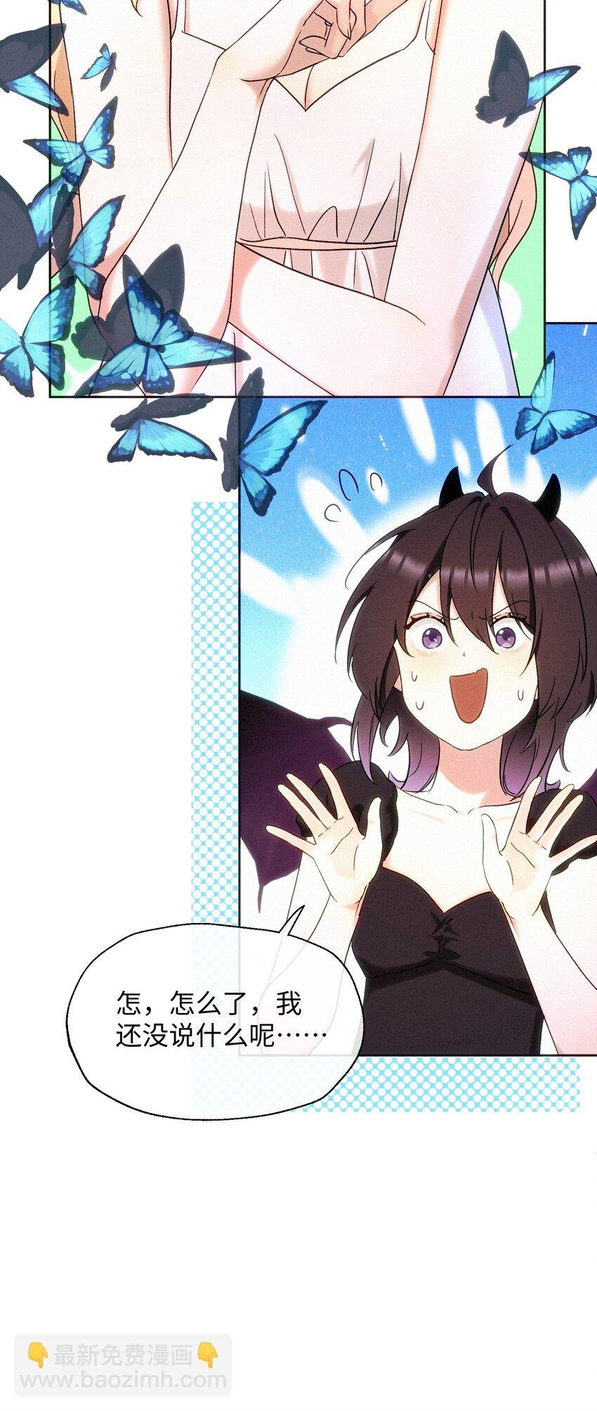 08 反抗