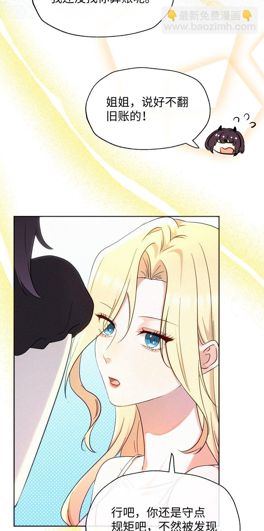 08 反抗