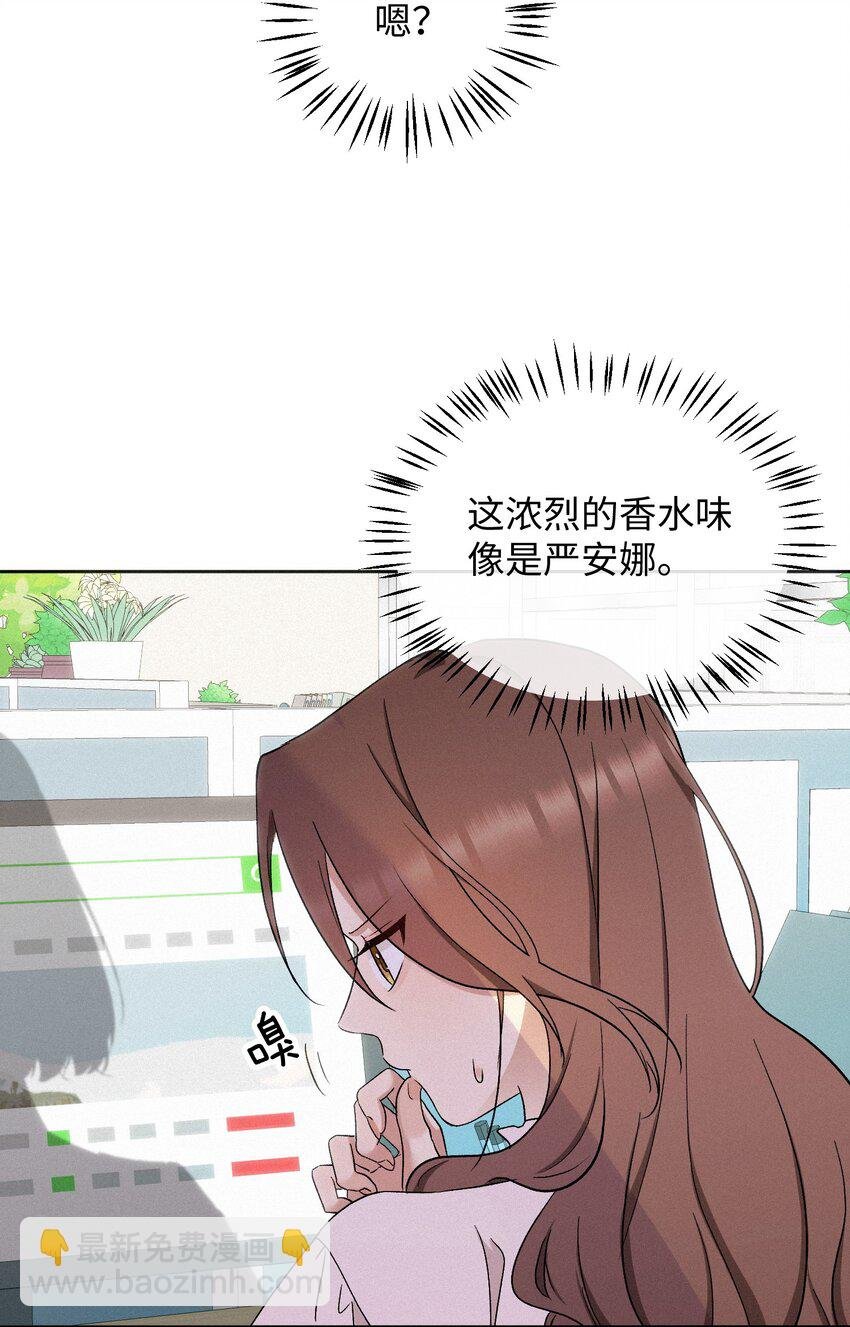 08 反抗