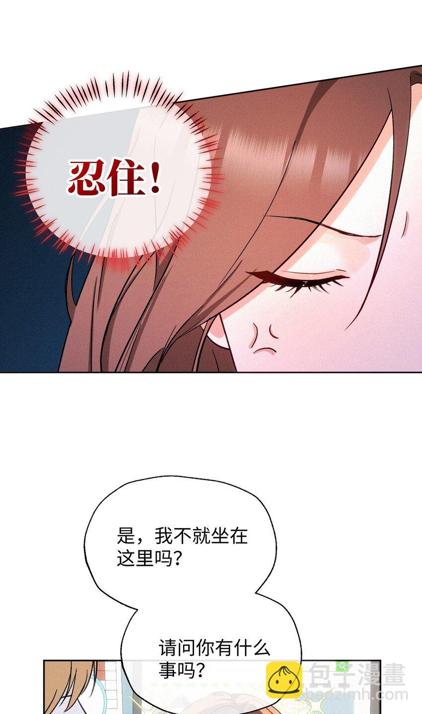 08 反抗