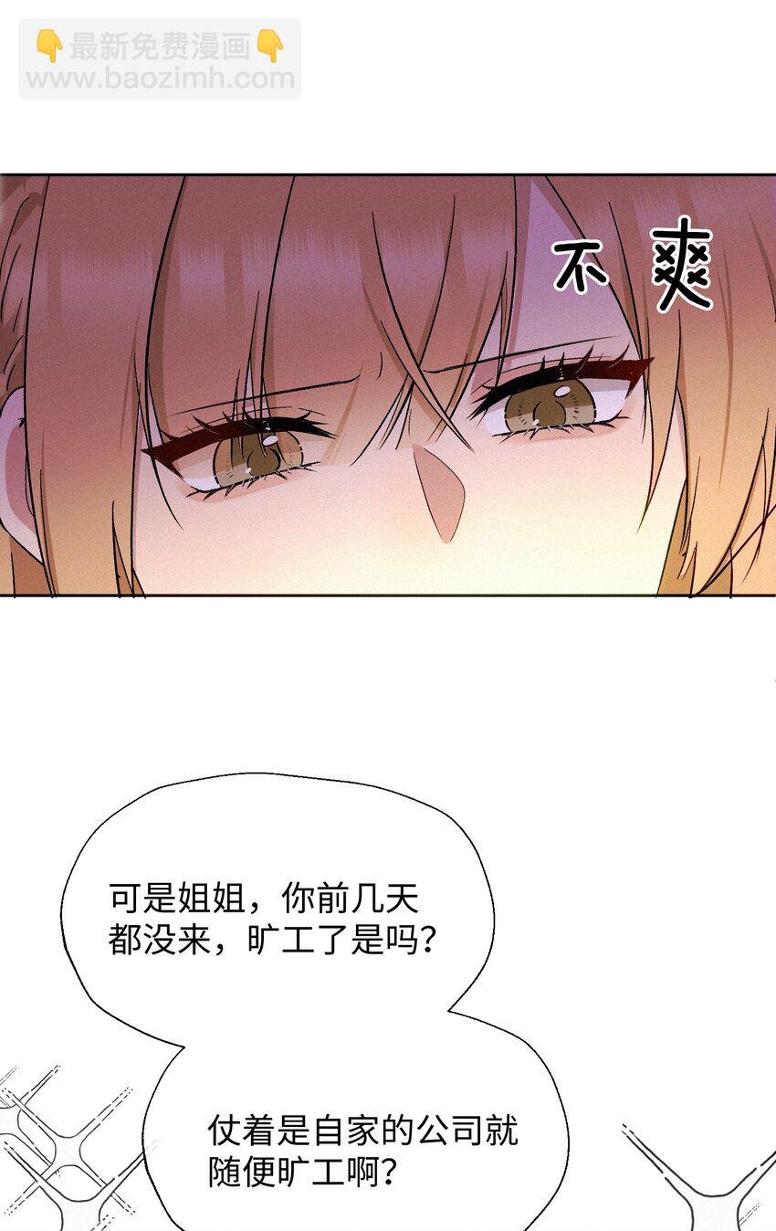 08 反抗
